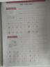 六品堂楷书练字帖临摹全套成年楷书入门基础训练练字神器成人男生女生字体漂亮控笔笔画笔顺钢笔字帖 实拍图