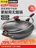 炊大皇炒锅不粘锅少油烟平底锅多用煎炒锅电磁炉通用健康 34cm 实拍图