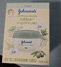 强生（Johnson）婴儿天然舒润保湿面霜40g无香 宝宝儿童秋冬滋润补水乳液新年礼物 实拍图