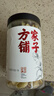方家铺子 大片有机百合干200g 一级新货特产 桂圆莲子银耳枸杞羹煲汤食材 实拍图