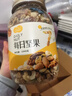 新边界高端原味混合纯坚果1000g 果仁每日坚果酸奶伙伴罐装零食 实拍图