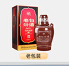 汾酒 老白汾10 清香型 53度 475ml 单瓶装 新老版本随机发货 实拍图