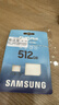 三星（SAMSUNG）高速内存卡 microSD卡适用于行车记录仪监控摄像头无人机运动相机内存卡平板TF存储卡 EVO Plus 白卡 512GB 实拍图