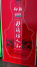 今世缘国缘淡雅 浓香型白酒 52度 500mL*1瓶 单瓶装 年货送礼 实拍图