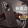 IM-CHEN【同色刺绣压纹】适用华为pura70ultra手机壳 Pura70Ultra保护套轻奢超薄全包防摔高端皮革-摩卡棕 实拍图
