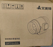 艾美特（AIRMATE）DPT15-50AR管道风机厨房卫生间换气扇排气扇管道式6寸遥控抽风机 实拍图