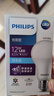 飞利浦（PHILIPS）led节能灯泡客厅家用超亮照明E27大螺口球泡12W6500K白光优视型 实拍图
