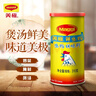 美极（Maggi）鸡精 鲜鸡粉 煲汤烹饪 易溶解 310g 雀巢出品 实拍图