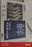 鲜京采 厄瓜多尔白虾 净重3斤/盒 特大号20-30规格   30-45只/盒 实拍图