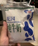 花园袋装利乐枕纯牛奶新疆原生奶净含量 200g*20包整箱送礼礼盒装 实拍图