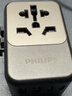 飞利浦（PHILIPS） 氮化镓70W充电器快充 全球通用转换插头插座/国际万能出国旅行转换器/英标欧标美标澳标日本适用 实拍图