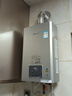 林内（Rinnai）【小蛮腰Pro plus】13升极光灰燃气热水器 超能恒温芯 恒温热水器上门安装 13GD33（JSQ26-GD33） 实拍图