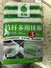 青柚厨房洗碗布竹纤不易沾油抹布纤维去油洗碗巾家庭清洁擦桌布3片 实拍图
