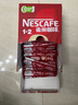 雀巢（Nestle）艺术家合作咖啡礼盒1+2速溶咖啡三合一原味90条年货节送礼伴手礼 实拍图
