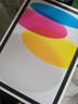 Apple/苹果 iPad11英寸 A16芯片2025年款 平板电脑 (256GB WLAN版/学习办公娱乐)银色 实拍图