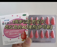 伊可新维生素AD滴剂（胶囊型）50粒1岁以上3盒装儿童维生素ad滴剂ad伊可新ad维生素a助长高1-3岁3-6岁7岁以上 实拍图