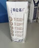 蒙牛特仑苏纯牛奶250ml*16盒 家庭早餐 年货礼盒 实拍图