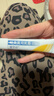 【原研药】爱宁达 吡美莫司乳膏 1%*15g/盒 皮炎湿疹用药 实拍图
