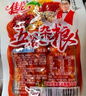 佳龙五谷杂粮甜辣味 32g*30袋 甜辣面筋辣条牛筋小吃麻辣休闲零食怀旧 实拍图