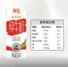 德亚（Weidendorf）德国/澳大利亚进口全脂高钙纯牛奶200ml*24盒随机发年货送礼 实拍图