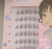 优家（UPLUS）免胶假睫毛懒人太阳花自然新手肿眼泡免胶水免卸眼睫毛礼物自营 实拍图