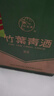 竹叶青酒 露酒 玻竹 38度 475mL*12瓶 整箱 山西杏花村汾酒【618囤货】 实拍图