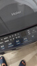 海尔（Haier）全自动波轮洗衣机12KG大容量 玻璃上盖 家用 家电国家补贴以旧换新 XQB120-BZ20D1 实拍图