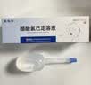 麦迪海 醋酸氯己定溶液0.05%* 50ml*2支 实拍图