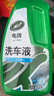 龟牌（Turtle Wax）硬壳盾洗车液水蜡喷壶套装(TC-4008)1.25L汽车水蜡洗车泡沫清洗剂 实拍图
