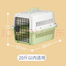 腆宠  宠物航空箱大号 猫咪航空箱猫狗 猫包猫笼外出车载猫箱狗狗托运 实拍图