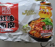 阿宽红油面皮四包装 非油炸方便面 干拌面红油麻辣味 460g*2提泡面 实拍图