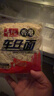 寿桃港式车仔面(12包装)非油炸速食方便面泡面早餐拌面整箱2460g 实拍图