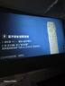 Rigal（瑞格尔）B1 Ultra 云台投影仪家用智能投影机卧室手机投影电视(TOF无感对焦 家庭影院 限时补贴) 实拍图