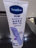 凡士林[进店必买]护手霜100ml保湿滋润持久留香便携款防干裂修护倒刺 实拍图