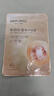 美肤宝嘭润轻盈精华面膜1片六胜肽精华补水水润护肤新年礼物情人节 实拍图