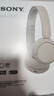 索尼（SONY）WH-CH520 舒适高效无线头戴式蓝牙耳机 舒适佩戴 音乐耳机 米色 3.8女神节 礼物 实拍图