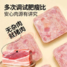 大希地午餐肉290g 五大0添加 儿童早餐三明治 火腿肠烧烤火锅食材 实拍图