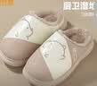 乐拖侧脸熊 棉拖鞋女秋冬季防水保暖厚底棉鞋情侣居家拖鞋 米色38-39 实拍图