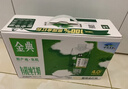 伊利金典4.0g乳蛋白 限定牧场呼伦贝尔有机奶250ml*10盒 年货礼盒装 实拍图