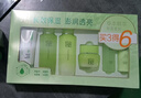 百雀羚（PECHOIN）护肤套装草本精萃惊喜6件洁水乳霜补水保湿国货新年礼物 实拍图