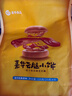 嘉华鲜花饼原味云腿小饼礼袋18枚450g云南特产小吃送礼糕点心 实拍图