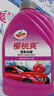 龟牌（Turtle Wax）樱桃爽洗车液(G-400701)2L高泡沫水蜡汽车去污打蜡清洁泡沫清洗剂 实拍图