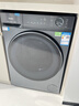 海尔（Haier）【爆款新品|小红花系列58E】11公斤滚筒洗衣机全自动大容量537mm超薄 以旧换新补贴15%送货上门 超薄八维减震+羽绒毛毯羊毛洗+1.2洗净比 洗烘一体 实拍图