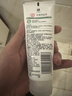 大宝净透控油洗面奶100g洁面乳深层清洁控油保湿面部护肤品 实拍图