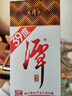 潭酒 1935 酱香型白酒 39度 500ml*1瓶 纯粮 实拍图