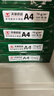 天章 （TANGO）新绿天章A4打印纸 70g 500张*5包 双面打印复印纸 纸张洁白顺滑不卡纸 整箱2500张【匠心品质款】 实拍图