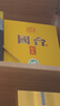 国台 国标酒 2019年酿造 酱香型白酒 53度 1500ml 单瓶装 实拍图