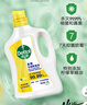滴露（Dettol）多效衣物除菌液阳光柠檬2.5L 衣物杀菌消毒液除霉剂 7天抑菌除螨 实拍图