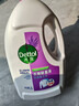 滴露（Dettol）衣物除菌液薰衣草3L 99.9%杀菌除螨 内衣衣物消毒液 可配洗衣液 实拍图