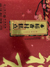稻香村糕点京八件2000g4斤装地方特产 休闲零食 年货礼盒 送礼福满万家 实拍图